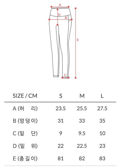 Airlight 3D Part 9 Legging