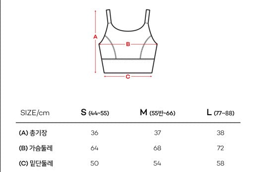 Release Fresh Moving Crop Tank Top