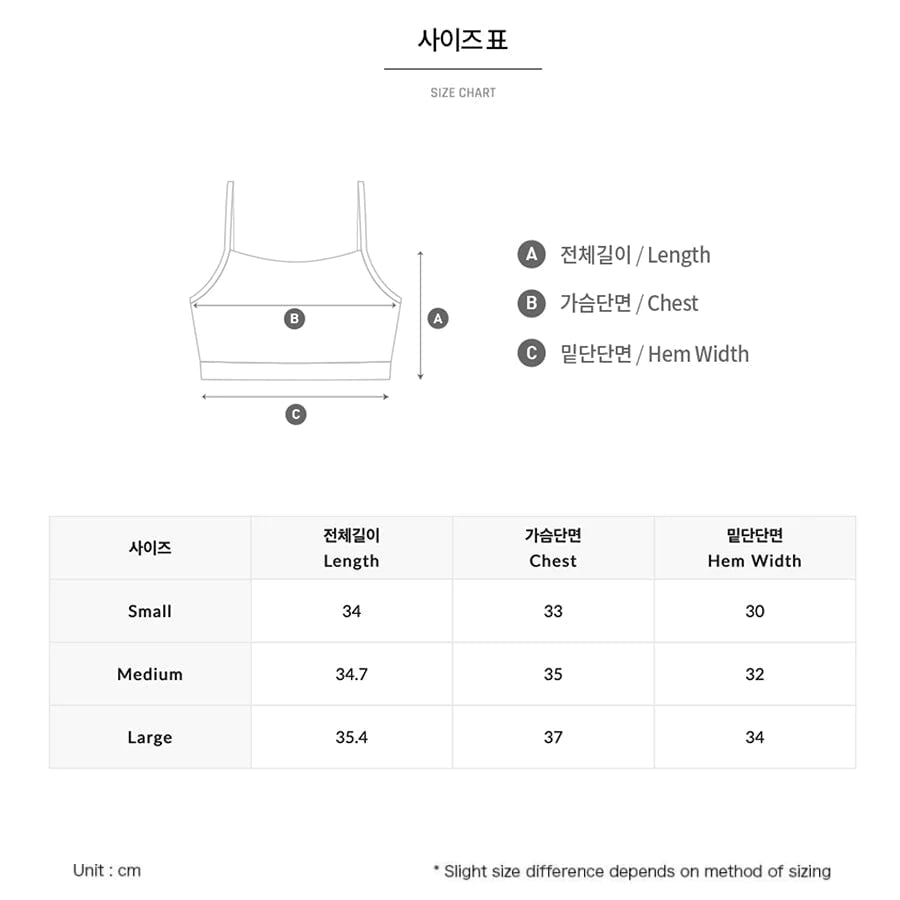 Ribbed Mix Bra Top