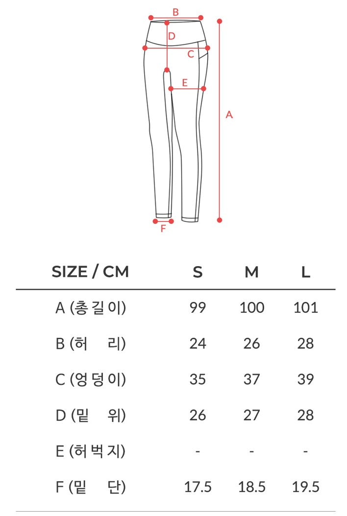 Side Split Bootcut Legging
